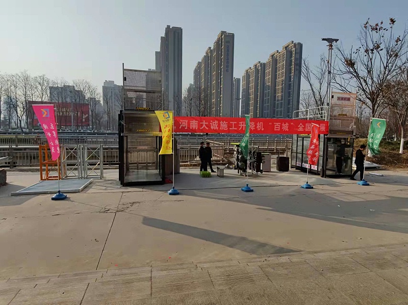 大誠機械設備展示