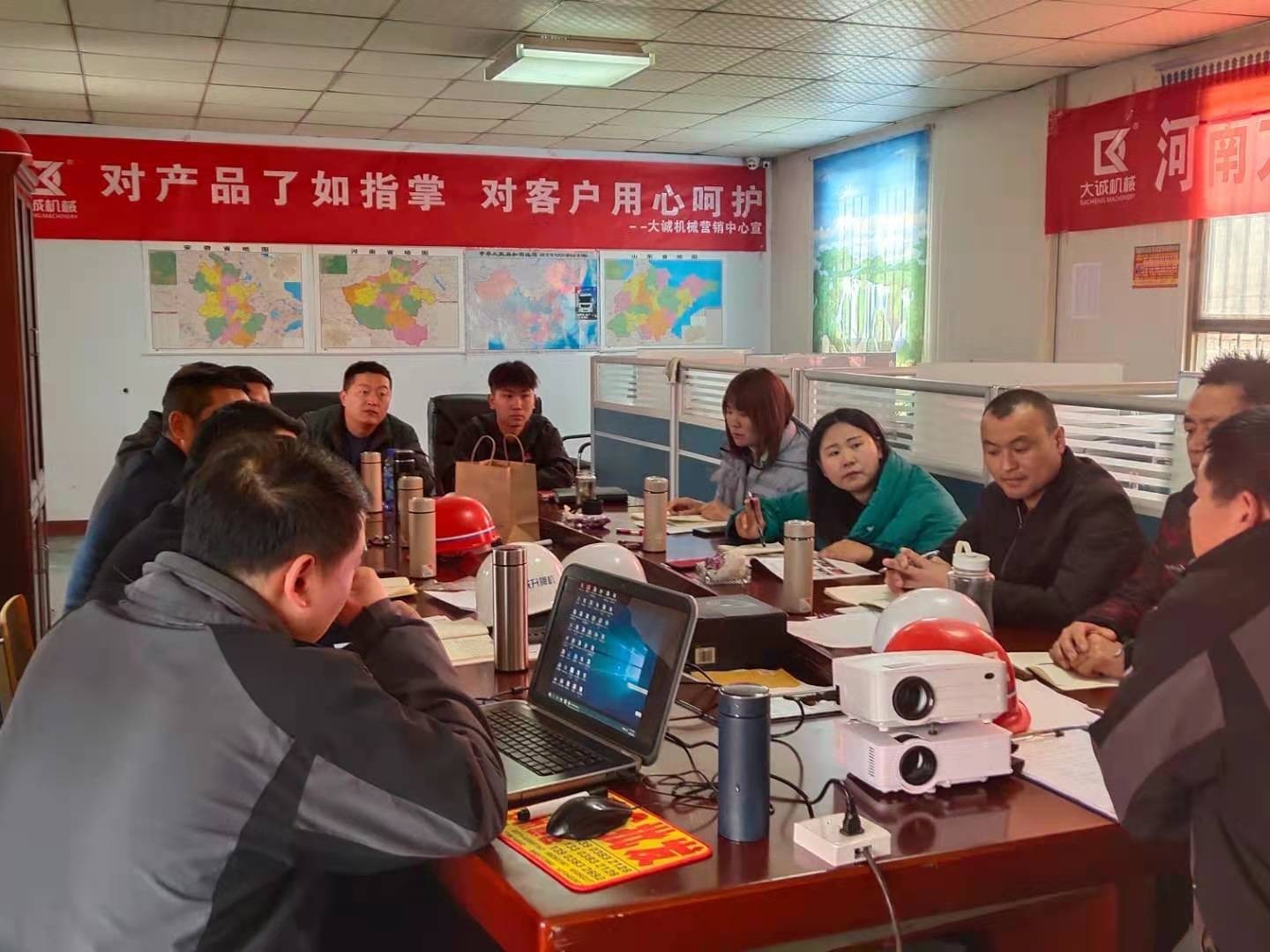 2021年河南大誠(chéng)機(jī)械銷(xiāo)售2部第一次集中培訓(xùn)