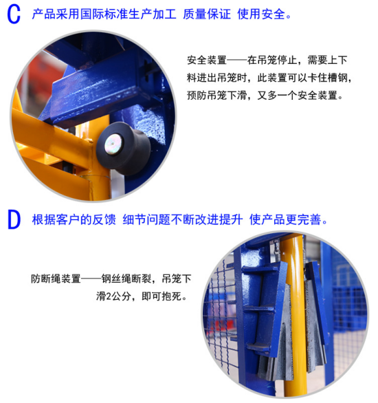 大誠物料機產(chǎn)品細節(jié) 大誠物料機產(chǎn)品細節(jié)